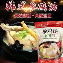 GinsengChickenSoup Korean ginseng chicken soup 1Kg nourishing nutrition ginseng chicken soup heated ready-to-eat chicken soup