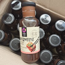 South Korea imported Qingjingyuan steak sauce 500g roast steak sauce black pepper steak beef fillet sauce barbecue sauce