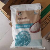 Pickled spicy cabbage Korean kimchi seasoning 3Kg large granules of salty food exquisite eater pickled special salty bar