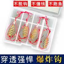 Anti-hanging bottom explosion hook set Iseni fish hook Sea rod fishing hook sea rod throwing rod Silver carp bighead carp bomb hook