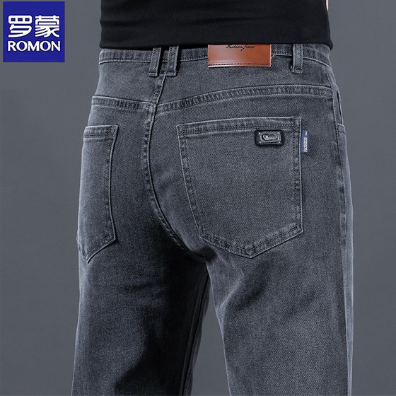 Lomon jeans men's 2025 spring and summer loose straight business versatile stretch thin smoke gray pants men
Lomon jeans men's 2025 spring and summer loose straight business versatile stretch thin smoke gray pants men
