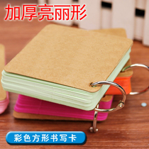 Xiang Shuang Rounded Corner Square Card Blank Small Card Handwritten Paper Card Message Card English Word Card Full
