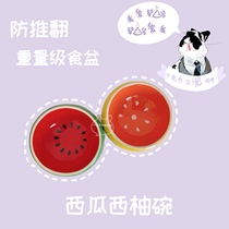Rabbit Rabbit Watermelon Bowl Western Grapefruit Bowl Carrot Bowl Fresh Gole Ceramic Anti-Fall Bowl Rabbit Dutch Pig Dragon Cat Food Basin