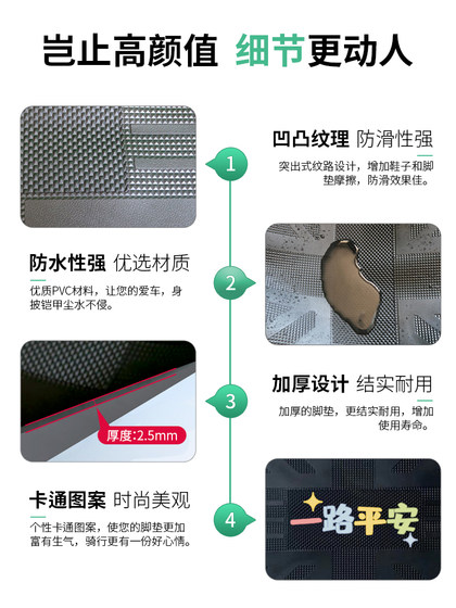 전기 자동차 발 패드 오토바이 발 패드 전기 자동차 발 패드 페달 범용 방수 Yadi 사용자 정의 가능한 모델 전기 자동차 발 패드 오토바이 발 패드 전기 자동차 발 패드 페달 범용 방수 Yadi 사용자 정의 가능한 모델