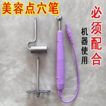 New meridian point pen beauty massage stick universal pin type electrotherapy device massager dds Zhongbao accessories