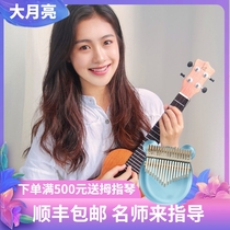 kaka Ukulele Beginner kaka 25D veneer enya enya small guitar 23 26 inch student adult