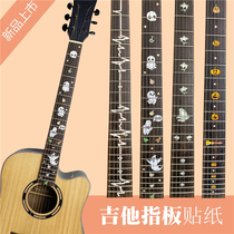 Guitar Fingerboard Sticker Jukri Riri Stickler Head Guard Board Stickers Soundstage Stickler panel Decorative Electric Guitar Guard sticker