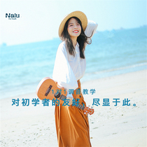 nalu beginner yukri peach blossom heart wood veneer small guitar student adult female 23 inch ukulele