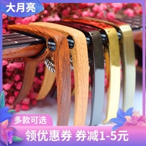 Guitar Pitch change clip Ukulele pitch change clip Folk Bakelite guitar pitch change clip Transponder Transponder clip