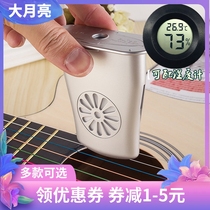 Guitar humidifier Ukulele humidifier Folk classical sound hole maintenance to prevent panel cracking