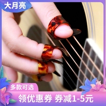 Guitar Picker Finger Cover Picker Finger Ukulele Thumb Picker Folk Bakelite Index finger Middle Finger Shrapnel