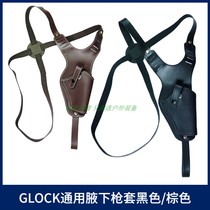 Movie version 007 underarm pistol holster 92 shoulder cowhide X-shaped shoulder back plainclothes quick pull G17 M9 1911