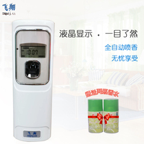 Flying automatic fragrance spraying machine LCD digital fragrance spraying machine hotel sales department fragrance filling machine LCD timing perfume machine