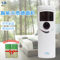 Flying Light sense automatic spray machine hotel fragrance spray machine toilet perfume machine