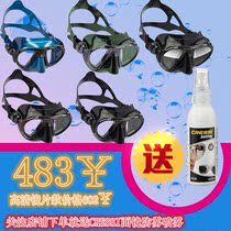 Italy CRESSI NANO diving mirror professional free diving mirror low volume anti fog spray