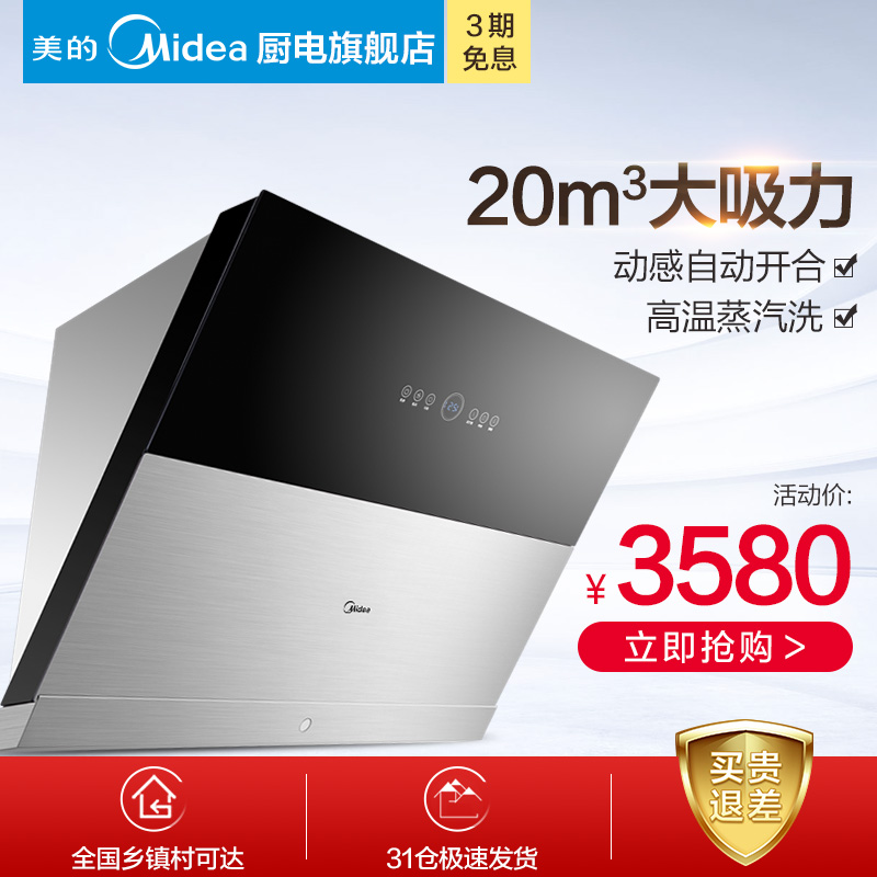 midea/ϴ̻cxw260dj750r