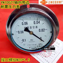 Shanghai Jiangyun YN100ZT seismic vacuum gauge axial seismic pressure gauge negative pressure oil pressure gauge-0 1-0Mpa