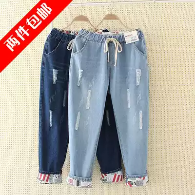 j988 large size women's fat mm large 2017 summer clothes New European and American style solid color worn small Harlan jeans