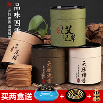 Natural sandalwood wormwood mosquito repellent incense Household indoor air purification agarwood for Buddha Tibetan incense toilet deodorant long-lasting