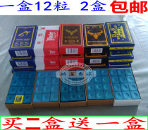 Pool cue wipes head powder chocolate powder chocolate powder billiards supplies leather head powder chocolate powder wipe billiard accessories
