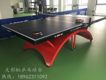 Suzhou table tennis table outdoor table tennis table indoor table tennis table home Table Tennis Club dedicated
