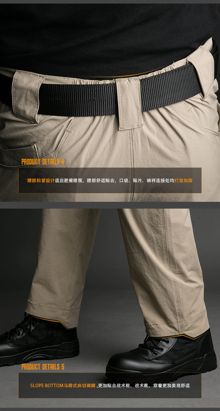 适应肥瘦腰围,腰部舒适贴合,口袋、贴片、裤袢连打结加固PRODUCT DETAILS 5SLOPE BOTTOM马蹄式斜切裤脚,更加贴合战术鞋、战术靴,穿着更加美观舒适-推好价 | 品质生活 精选好价