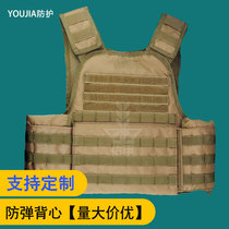 Tactical Vest Versatile breathable waistcoat Body Armor CS Outdoor Live-action Inserts Hard Soft Guard Against Stab Clothing