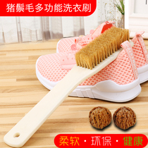 Laundry brush Pig brush Long handle brush Soft brush Multi-functional large pig brush Shoe brush Extended soft feather down jacket brush