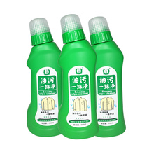 Zhuang Li Oil Pollution One erase to the oil king remove clothes oil stain to remove oil stains from brushing dry lotion dry cleaning store supplies