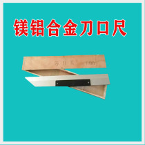 Magnesium Aluminum Alloy Light Knife Edge Scale Lift School Rail Mounting Tool Car cylinder head Flat level 00 Level detection spot