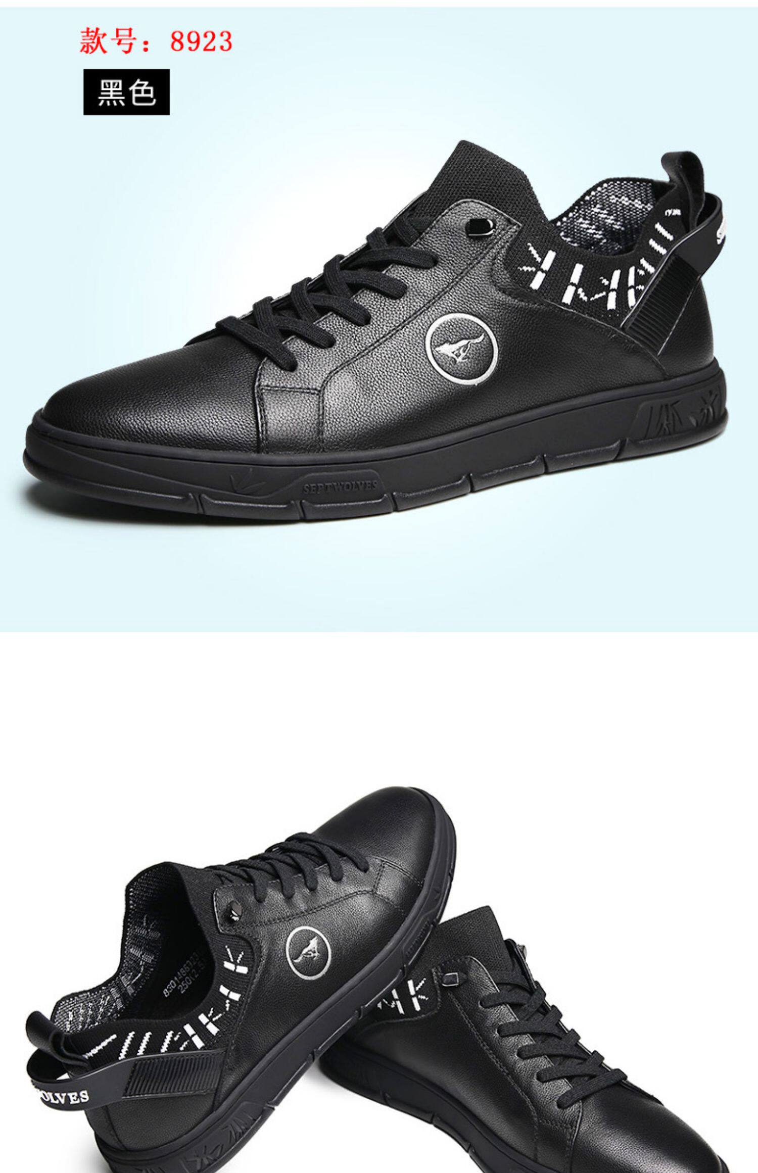 七匹狼男鞋真皮休闲鞋品牌清仓鞋子男士皮鞋断码休闲板鞋男春夏款