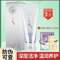 100 Nestle Antelope rhyme Bencreen Extravagant Crystal Clear Face Cream 100g Facial Cream Clean White Ti Bright Special Cabinet