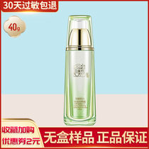 No box of Pagel Antelope Herbs to Zhen Gizhen White Sunscreen Cream SPF30PA Anti-ultraviolet counter Trial