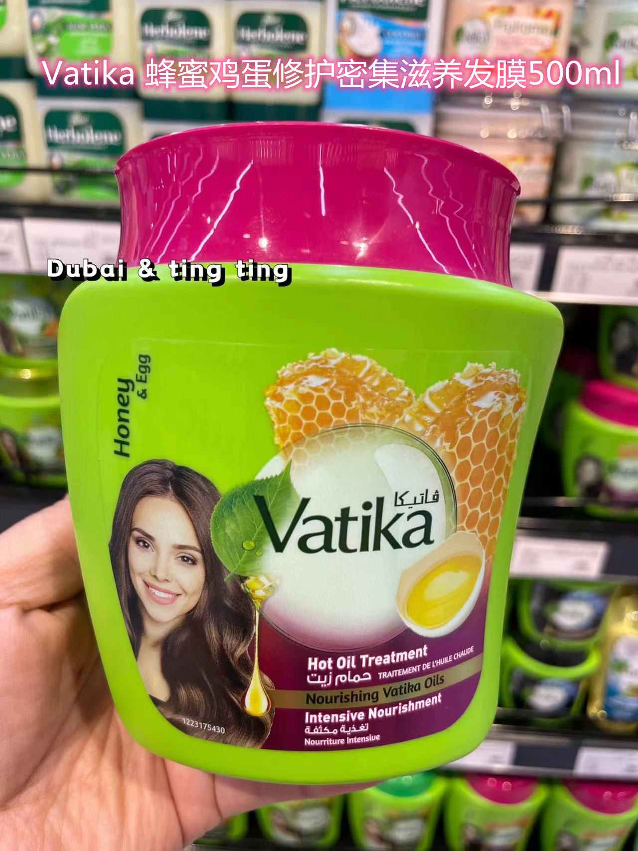 Dubai Imports Vatika Honey Eggs Intensive Care Hair Care Damaged Bifurcated Hair 500 gr-Taobao