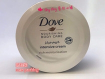 Dubai purchased Dove Dove Dove Dauphin Strong Moisturizer Body Lotion Lotion Moisturizing 150ml