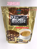 New date Dubai coffee specialty power root Ali coffee alicafe5 white coffee 400g
