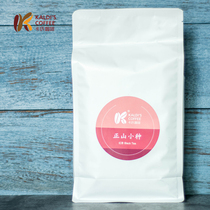 Carnivus coffee Zhengshan small black tea 500g fruit tea milk tea bottom drink tea bottom