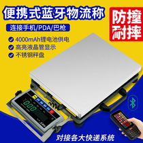 Portable portable portable express universal Bluetooth electronic scale Yunda Best Zhong Yuantong Jingdong special name