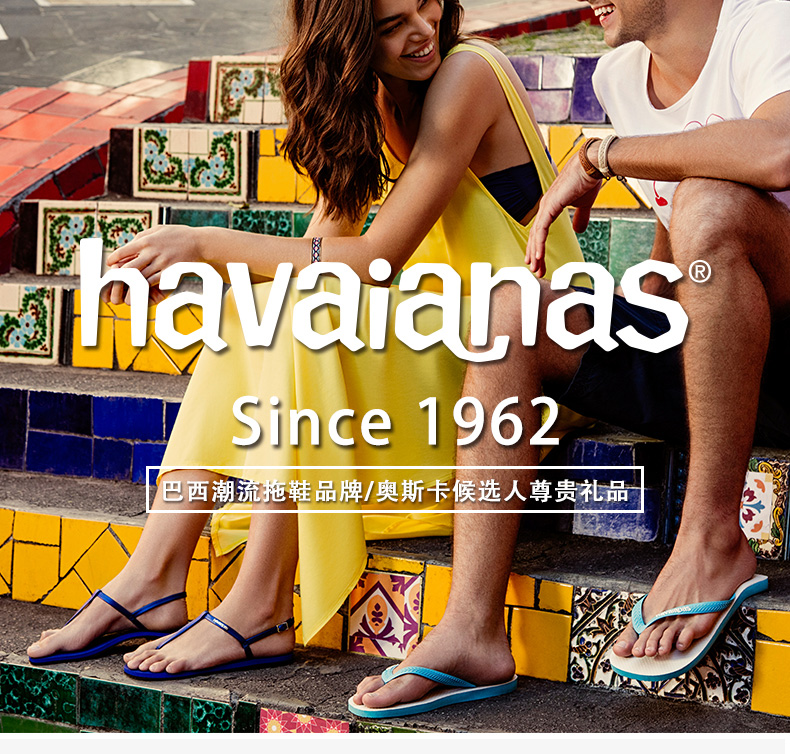 巴寶莉藍白條紋 Havaianas巴西2020新品人字拖NAUTICAL航海條紋藍白拖鞋女哈瓦那 巴寶莉藍標包包