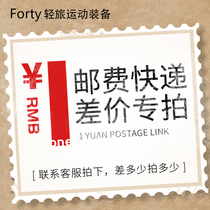 Post-premium freight ordering special link difference how many pieces to take (not participating in the active offer)