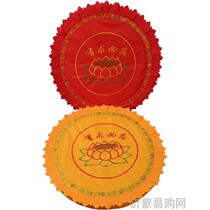 Worshiping the Buddha pad Lotus kneeling pad large Buddha pad Buddhist supplies futon meditation pad