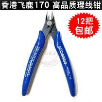 Hong Kong flying deer electronic wire cutting pliers Ruyi pliers inclined nose pliers model cutting wire cutting pliers oblique pliers no wrong mouth RT-170