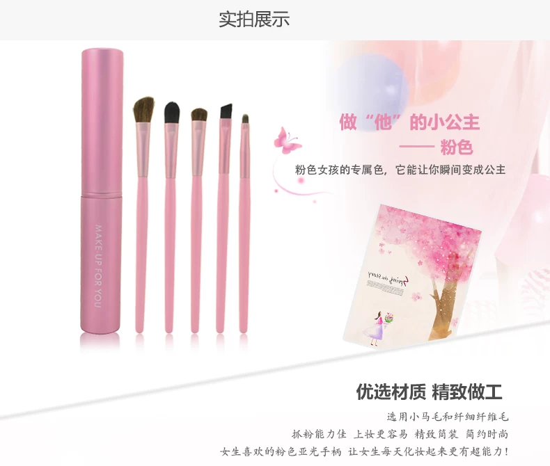 5支眼部刷－展示---03_01