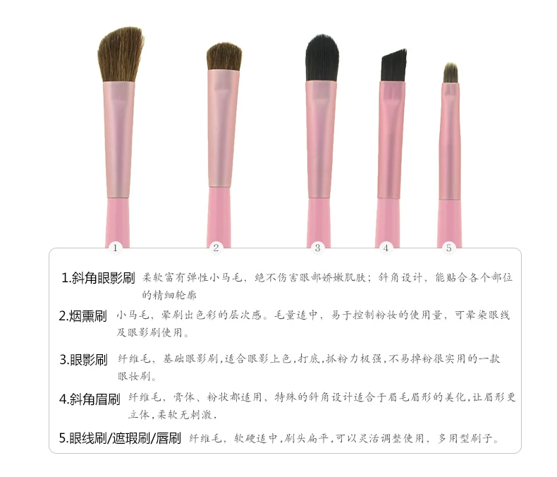 5支－眼部刷-02-_06