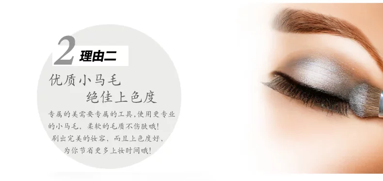 5支－眼部刷-02-_04