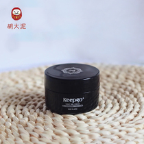 (Shanghai in the transport) Japan Keepgo stay up late Cream night cream proteoglycan first aid hydration