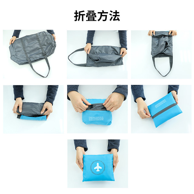 Foldable travel bag, portable duffel bag, female high-capacity boarding bag, short-distance travel bag, male waterproof sleeve trolley case Foldable travel bag, portable duffel bag, female high-capacity boarding bag, short-distance travel bag, male waterproof sleeve trolley case