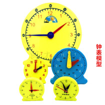 Watch model three-pin linkage two-pin linkage non-linkage primary school teaching aids knowledge of time childrens clock teaching aids