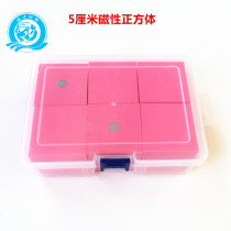 Magnetic Cube 3 3cm 5cm Cube Mathematical Geometric Body Teaching Aids Red and Green Available Boxes