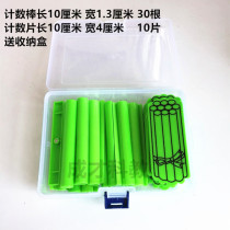 Primary school mathematics teaching aids magnetic math counting stick counting stick counting box